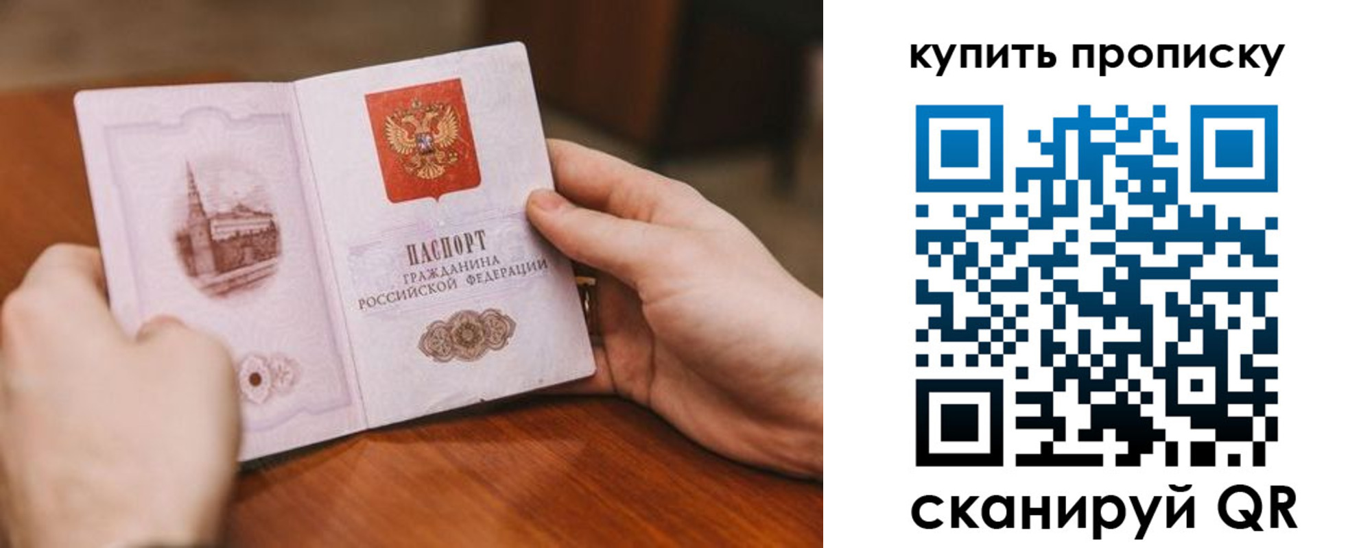 временная регистрация гарантия в Большом Камне
