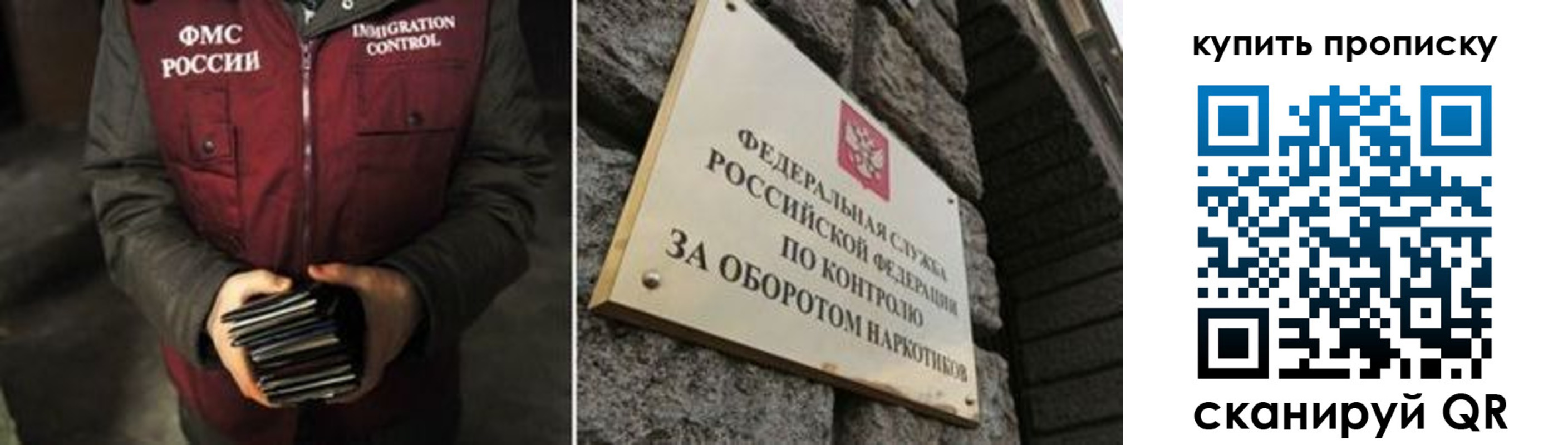 временная регистрация законно в Большом Камне