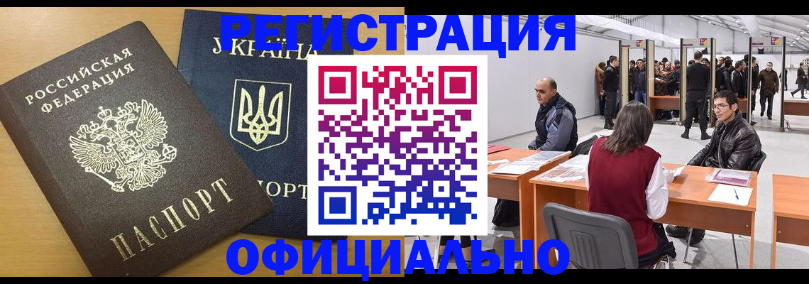 форма 3 в Большом Камне